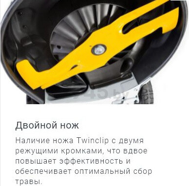 Газонокосилка бензиновая самоходная STIGA Twinclip 50 S (294512048/ST1) - Фото 6